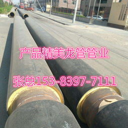 埋地式钢套钢蒸汽保温管价格微涨，行业热度与原材料成本共振